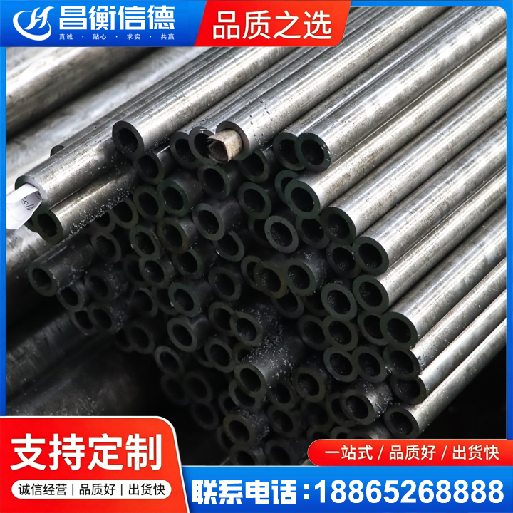 绥宁GCr15精密钢管