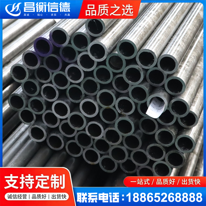 绥宁20cr精密钢管