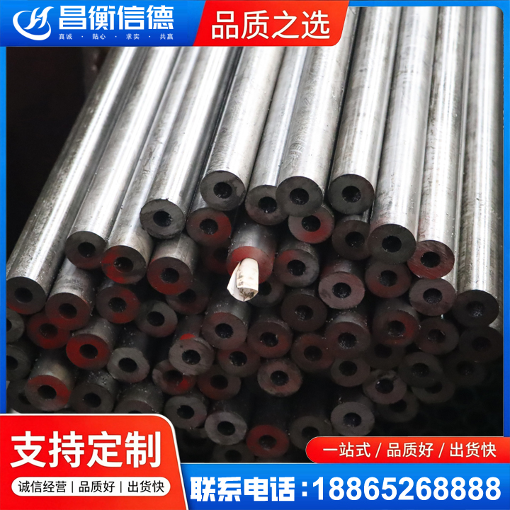 绥宁20#精密钢管