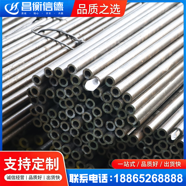 绥宁液压油缸用精密钢管
