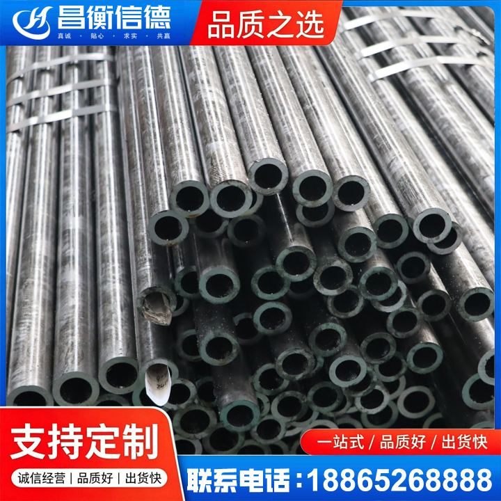 绥宁45#精密钢管