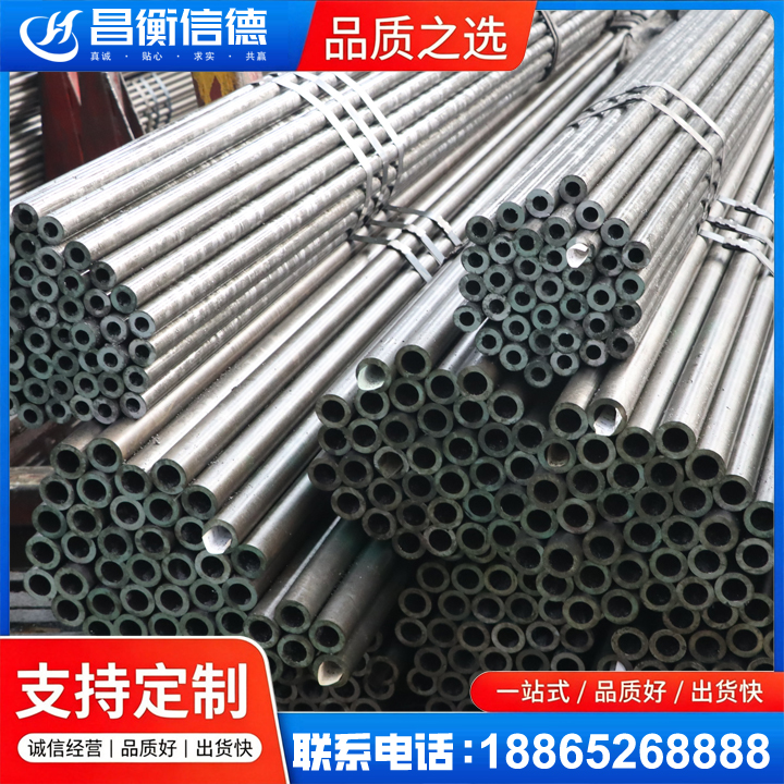 绥宁光亮精密钢管